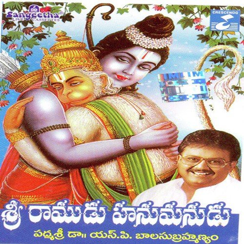 Slokam - Various Artists