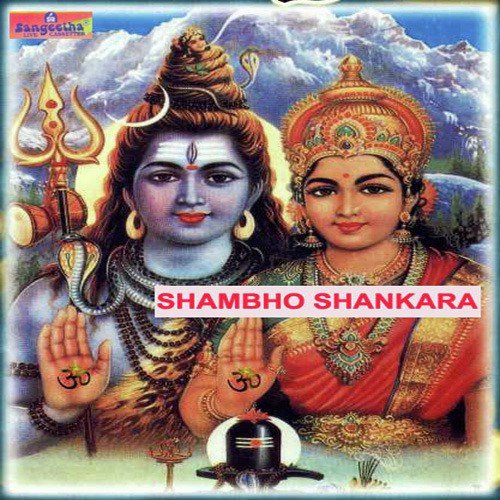 Shambho Shankara - Various Artists