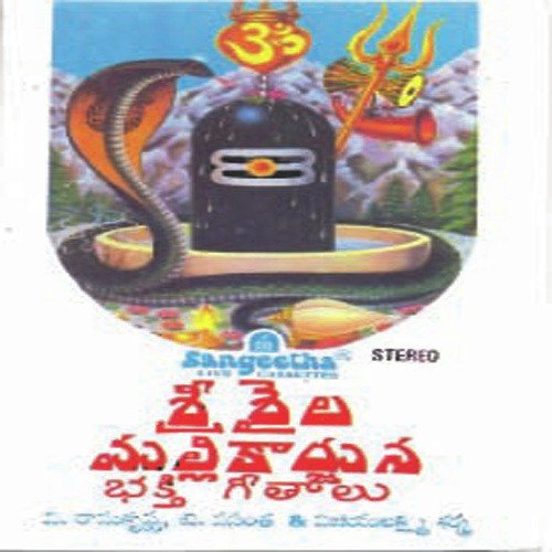 Mangalam - Various Artists