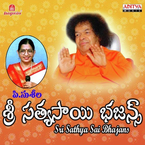 Karuna Saagari - Various Artists
