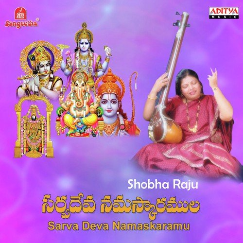 Vasudha Chooda - Various Artists