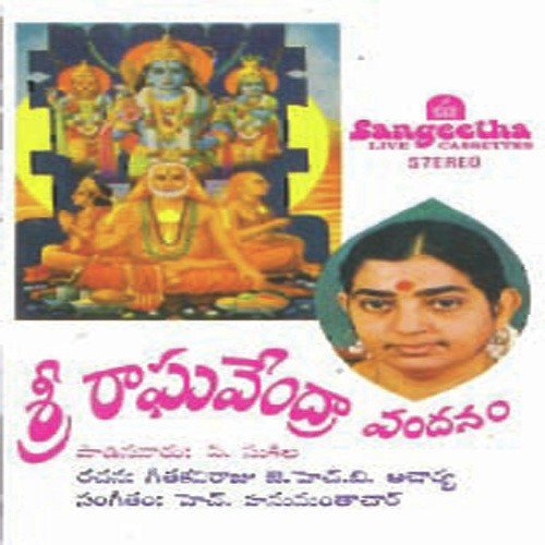 Venkateshwaruni - Various Artists