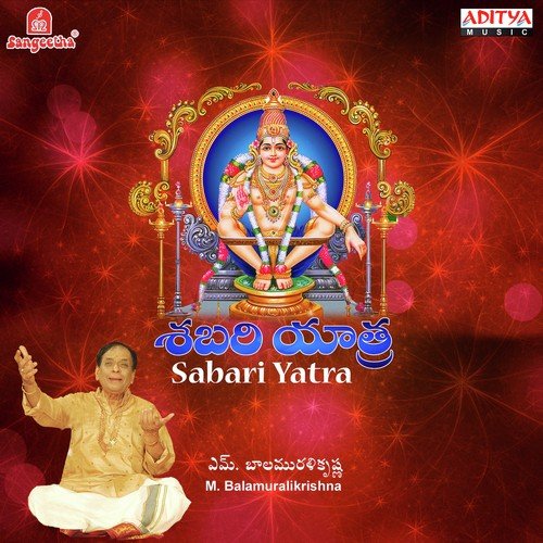 Prakriti Paadindi - Various Artists