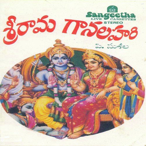 Ee Paata - Various Artists