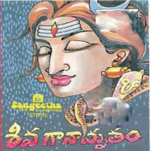 Sathyamaya - Various Artists