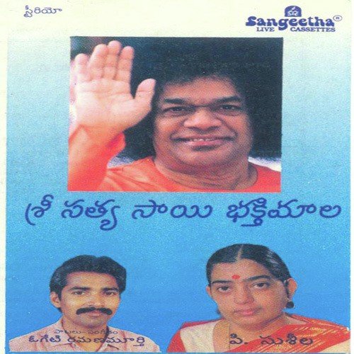 Puttina - Various Artists