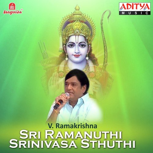 Oka Varam - Various Artists