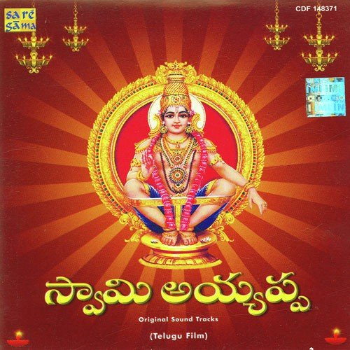 Harivaraasanaam - G. Devarajan