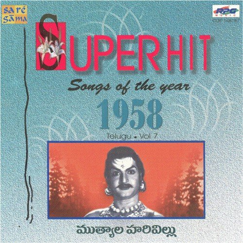 Kodekaaru Chinna Vada - Various Artists