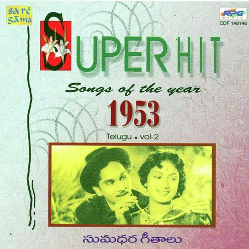 Pandhtlo Pellavuthunnachi - Various Artists