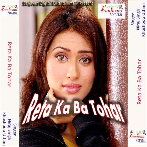 Love Ke Chakkar Chalaweli - Khushboo Uttam, Niraj Singh