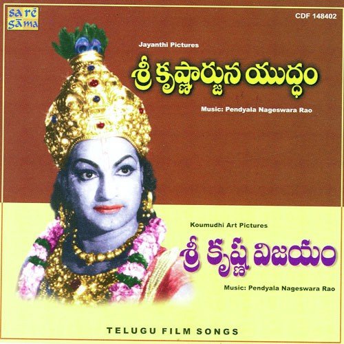 Padyams N Dialogues Sri Krishnarjuna Yuddha - Pendyala