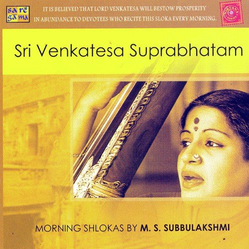 Sri Rangapura Vihara Brindavana Saranga Rupakam Muthuswami Dikshitar - M. S. Subbulakshmi