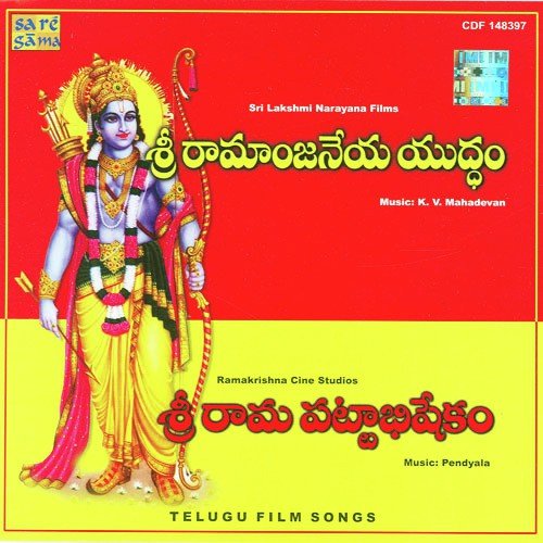 Eegangakentha Digulu - Various Artists