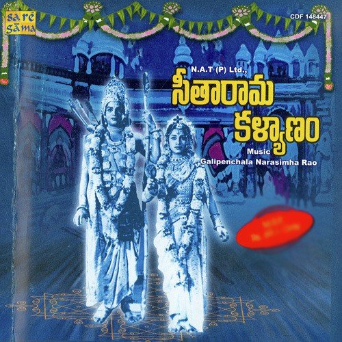 Jaya Govinda Madhava - Various Artists