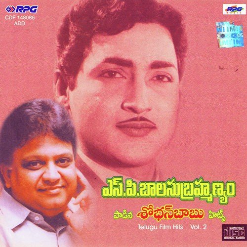 Charana Kinkinulu - Various Artists