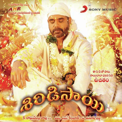 Okkade Dhevudu - Various Artists