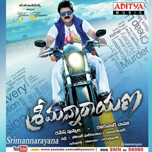 Chalaaki Choopultho - Various Artists