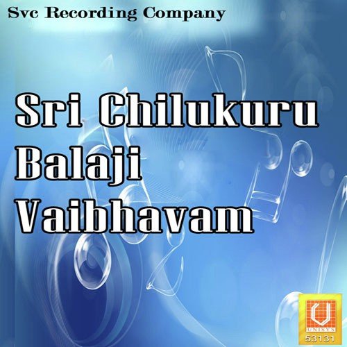 Poddu Podupukante - Various Artists