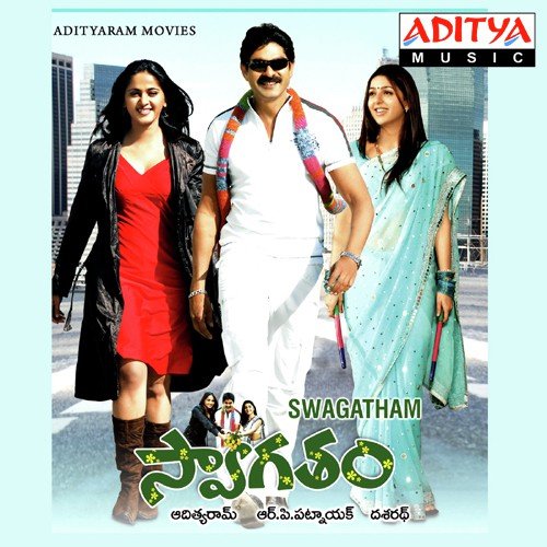 Unnannallu Hayiga - A. Ramadevi