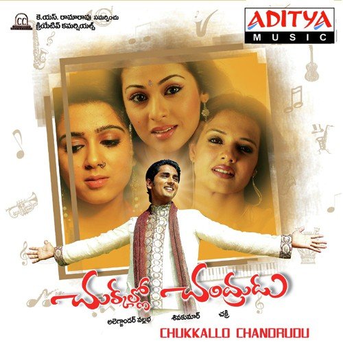 Preme Paravasam - Vani Jayaram