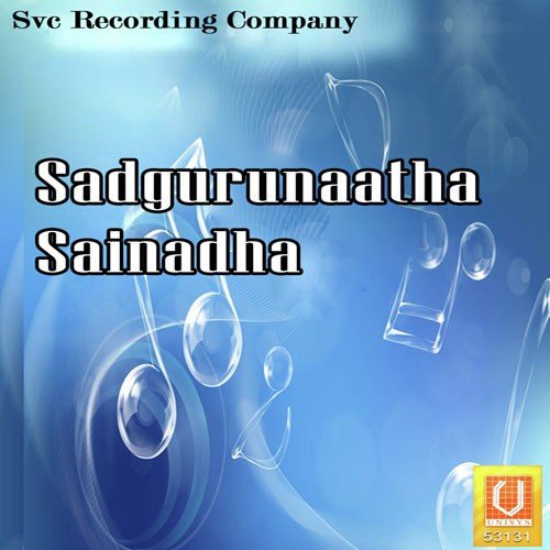 Sadguru Sai - Various Artists