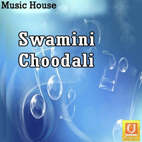 Ammananna - Various Artists