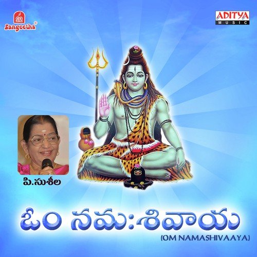 Smarami - A. Devayya