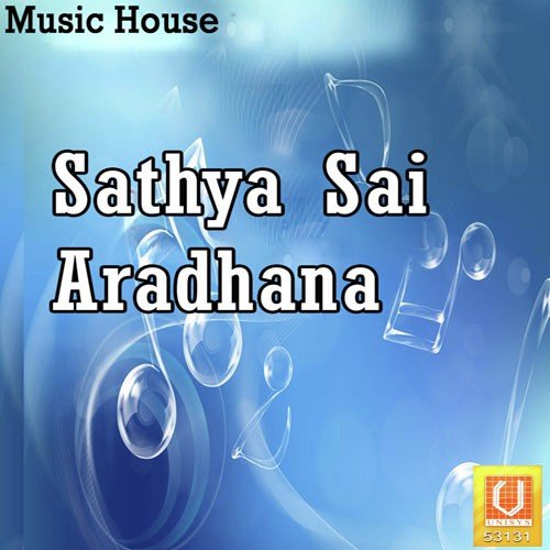 Sathya Sayirama - N. Surya Prakash