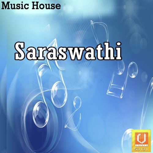 Saraswathi Namasthubhyam - Various Artists