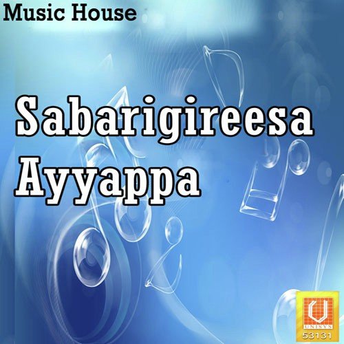 Shabarikondalo - Various Artists