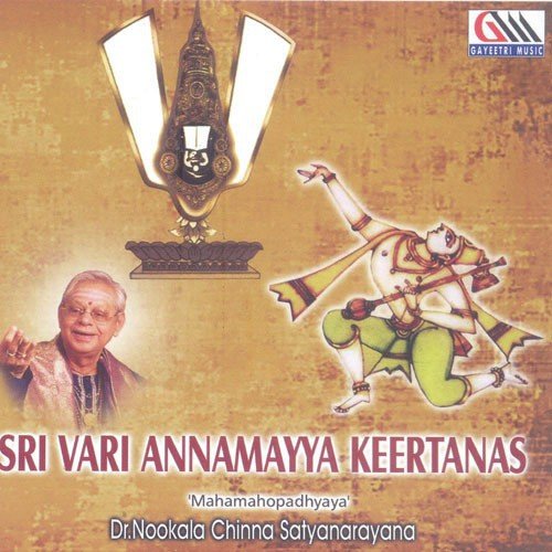 Sakala Bhootha Daya - Dr. Nookala Chinna Satyanarayana