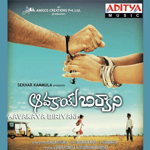 Nadichey Edu - Vani Jairam