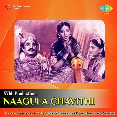 Seshanka Mouli - Nagarajan