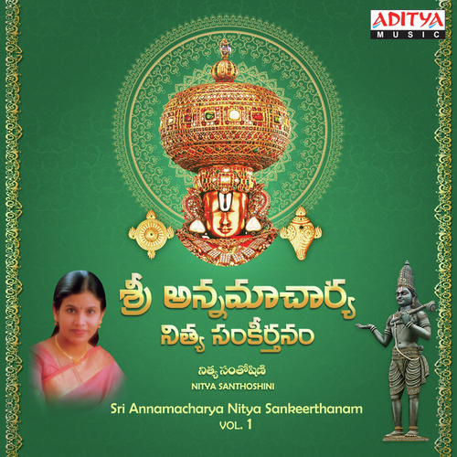 Bhavamulona Bahyamulandu - Nitya Santhoshini
