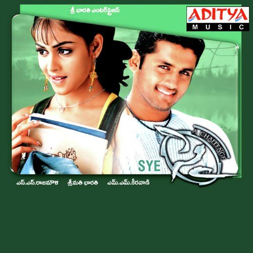 Chantyna Bujjaina - M. M. Keeravani