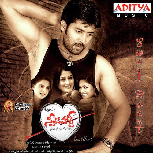 Manasuki Rangulu Vesthe - Nandan Raj