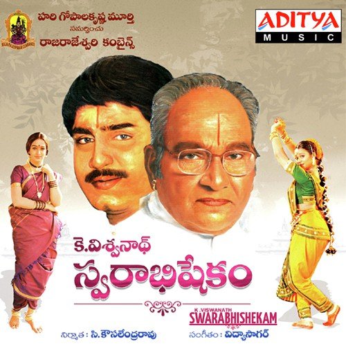 Okka Kshanam - Vidyasagar