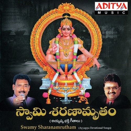 Omkara Tejamai - Elapanty Sreenivas Raju, Sreenivasa Raju