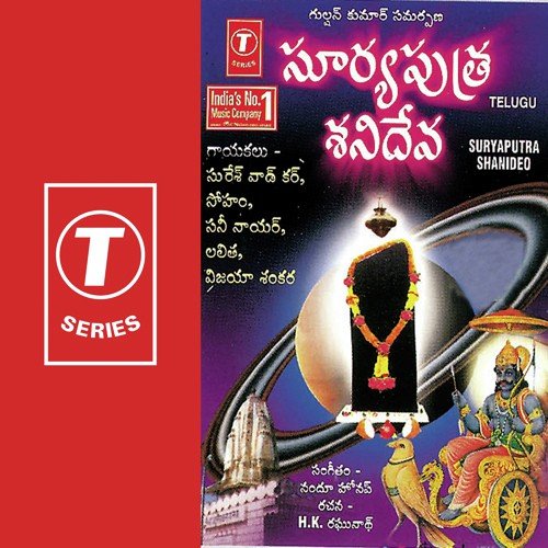 Om Shanideva - Soham, Sunny Nair, Bhushan Dua
