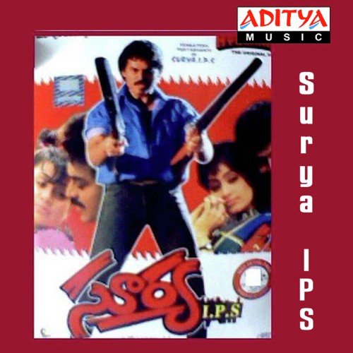 Hatthiree Bale - Ilaiyaraaja