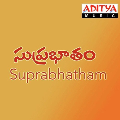 Kanna Nee Kanulaku - Vandemataram Srinivas