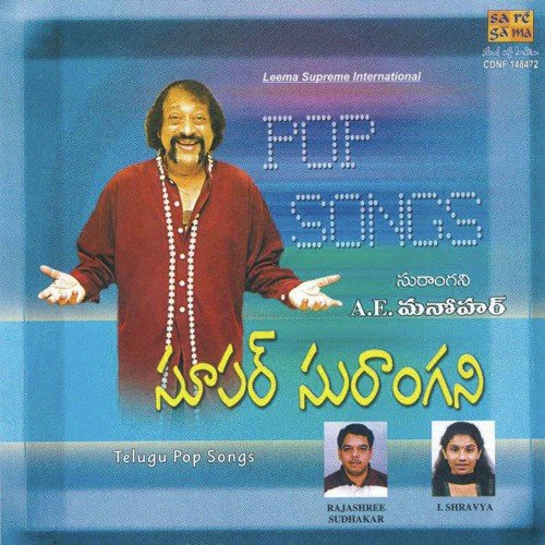 Oh Oh Beauty - A. E. Manoharan