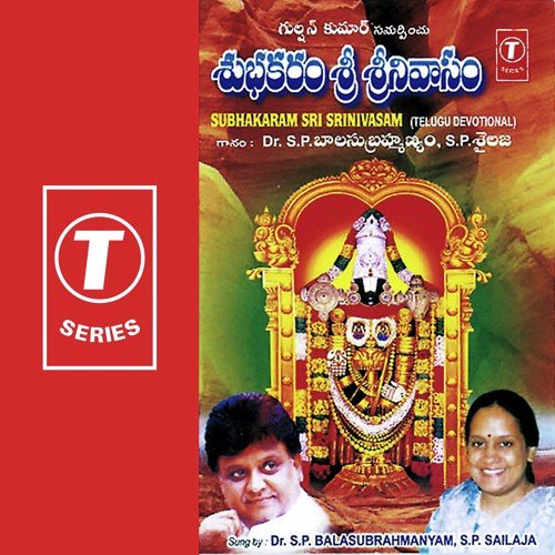 Melokoraa Melokoraa - S. P. Balasubrahmanyam, S.P. Sailaja, Bhushan Dua