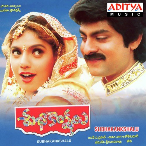Manasa Palakave - S.A. Rajkumar, Koti