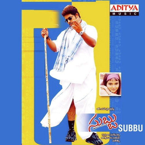 Masthu Masthu - Mani Sharma