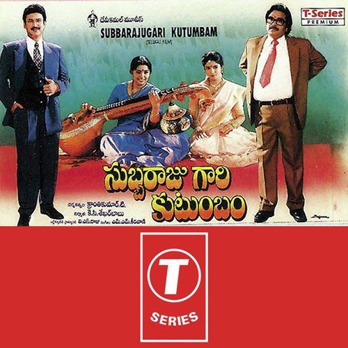 Sree Naadhullg Srumgaram - M. M. Keeravani