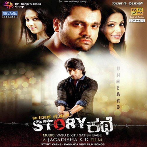 Charuthara Shashi Moryol (Remix Version) - Satish Babu