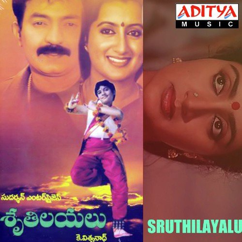 Aalokaya Sree Bala - K. V. Mahadevan