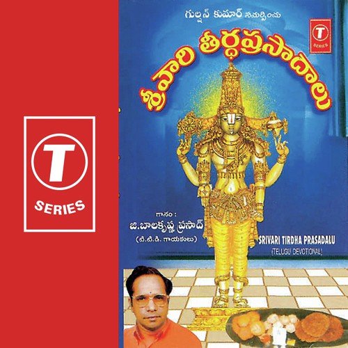 Laddu Laddu Laddu - G. Balakrishna Prasad, Vedavyasa Rangabhattacharya